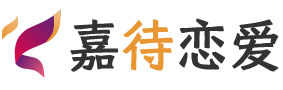 浙江金华恋爱咨询